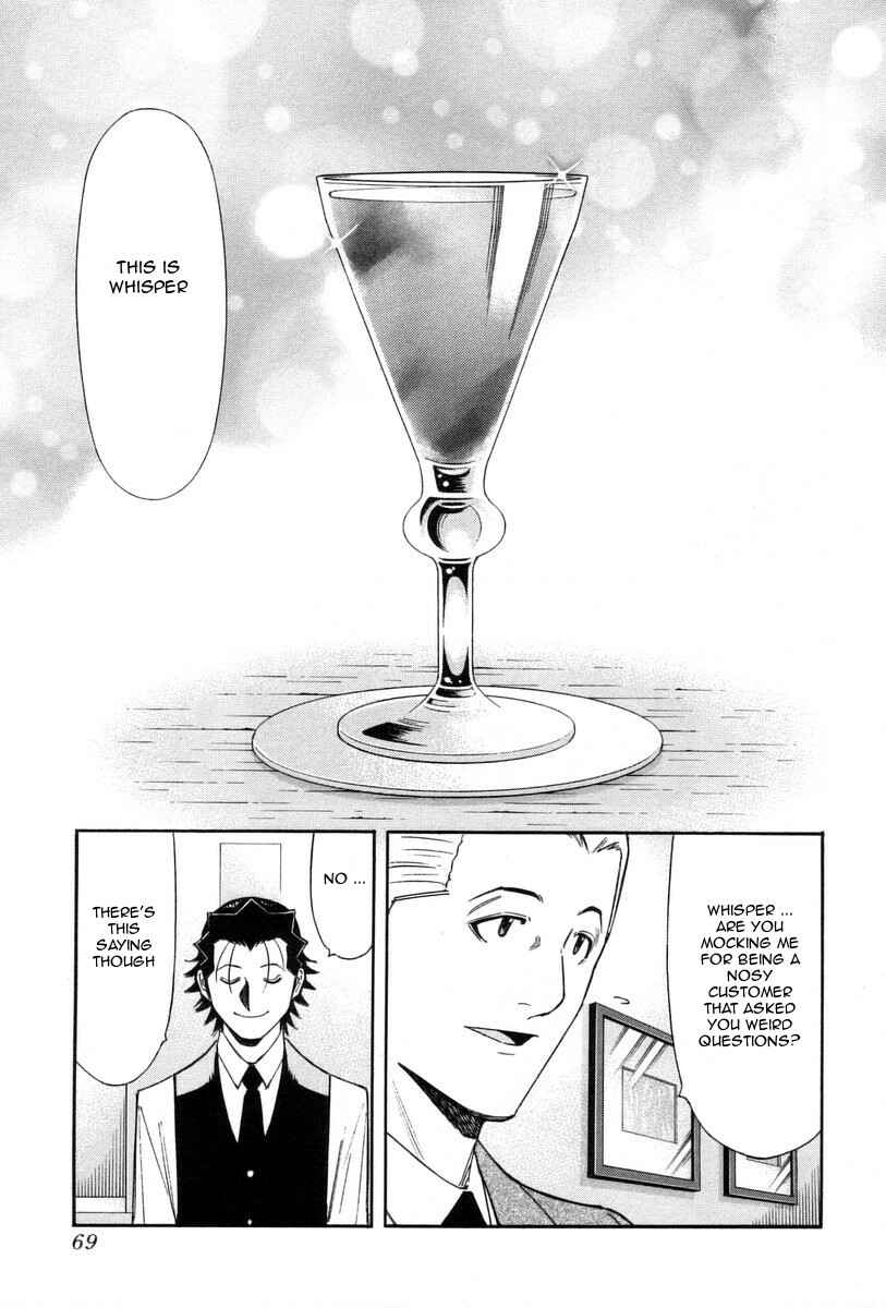 Page 19 Chapter 82 Bartender