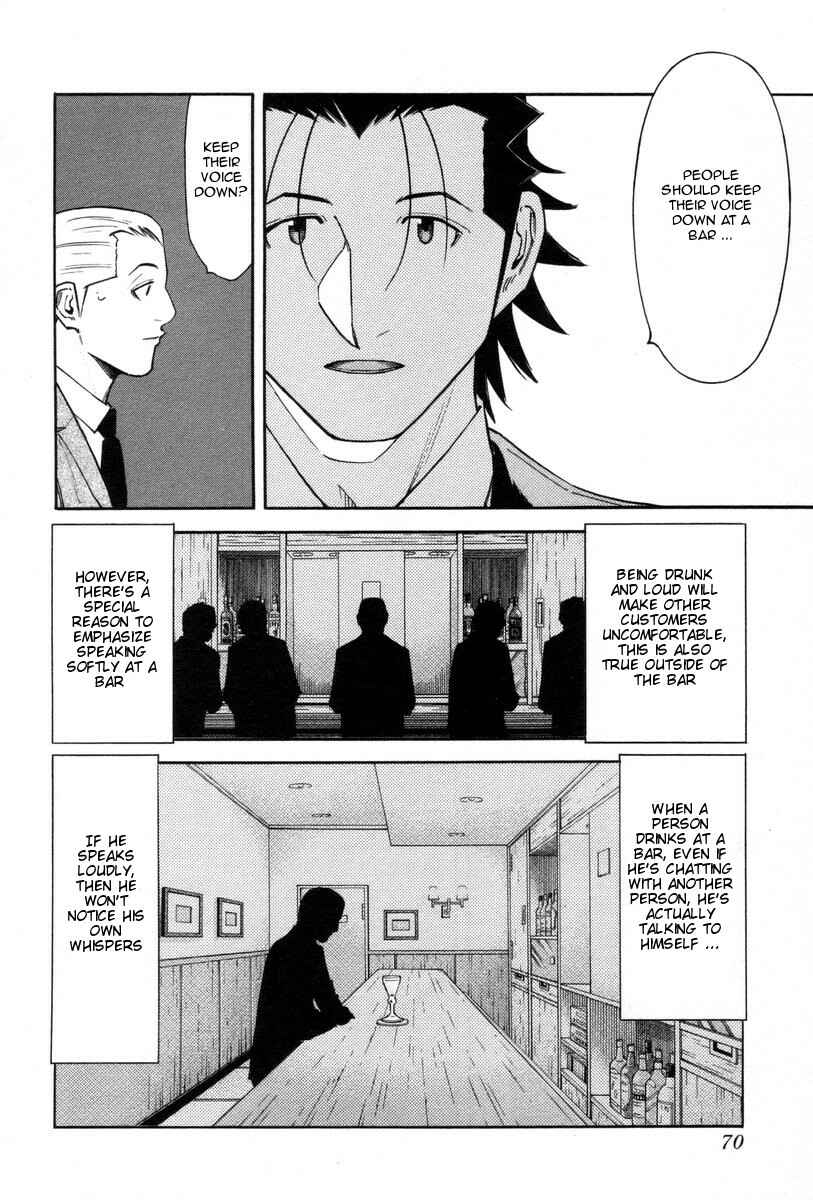 Page 20 Chapter 82 Bartender