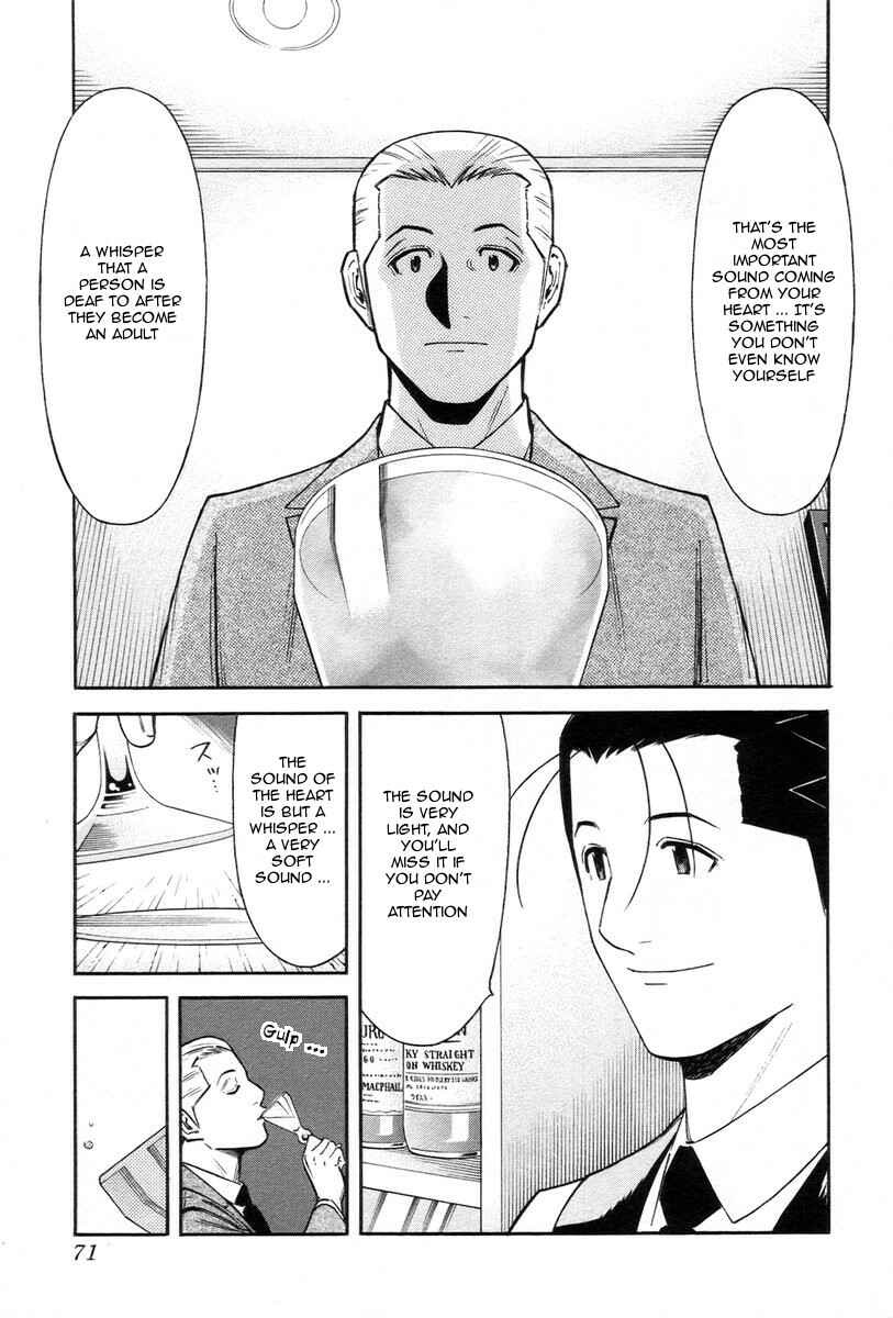 Page 21 Chapter 82 Bartender