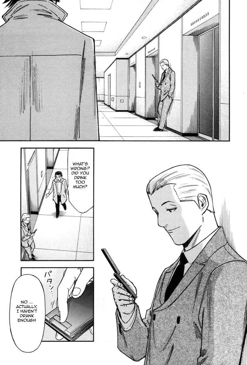 Page 23 Chapter 82 Bartender