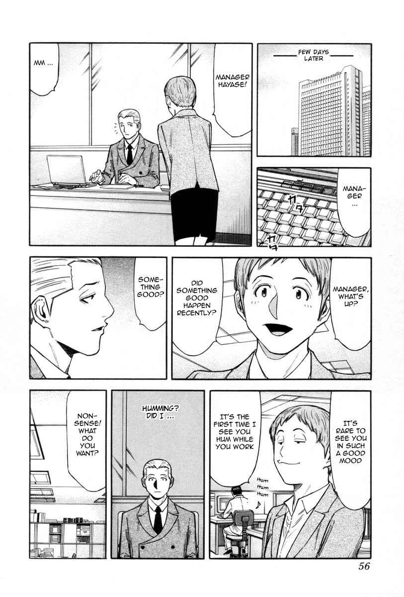 Page 6 Chapter 82 Bartender
