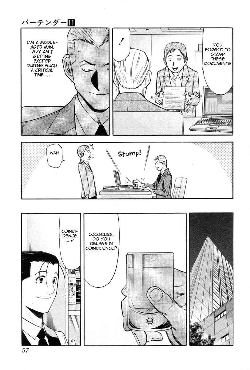 Page 7 Chapter 82 Bartender