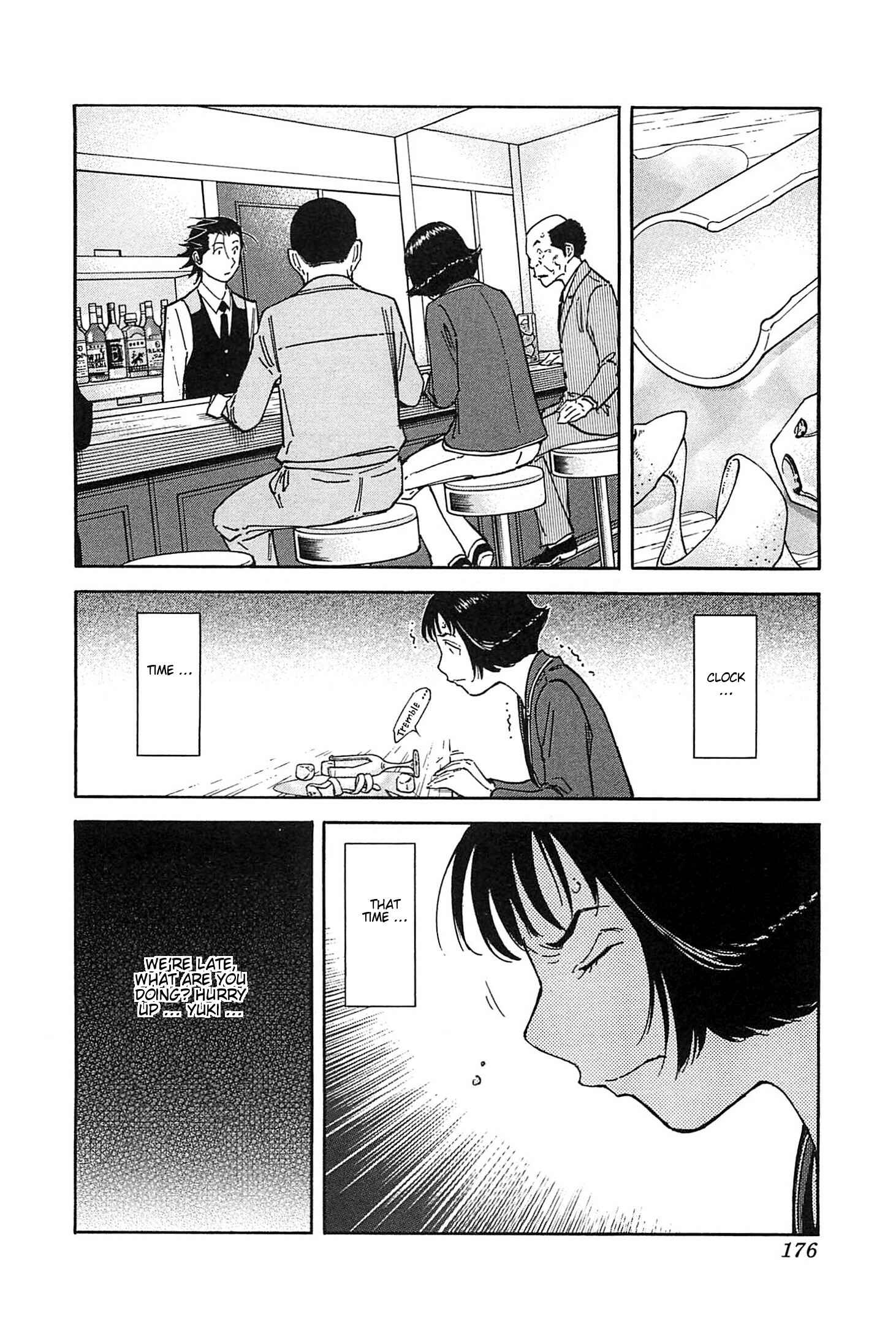 Page 2 Chapter 158 Bartender