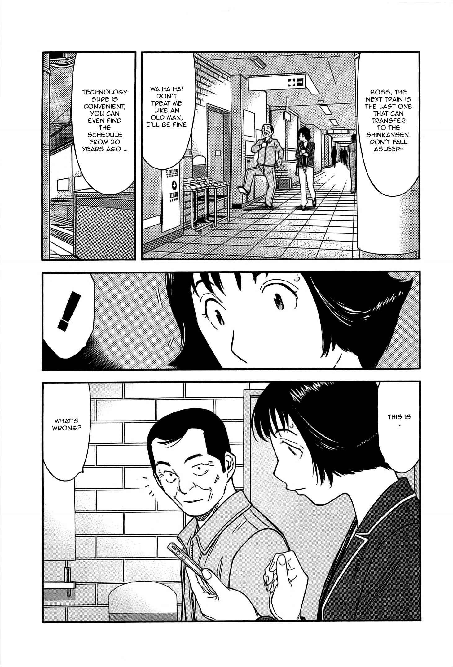 Page 21 Chapter 158 Bartender
