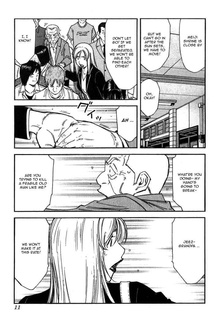 Page 12 Chapter 120 Bartender