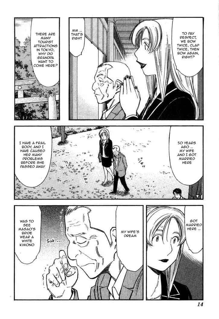 Page 15 Chapter 120 Bartender