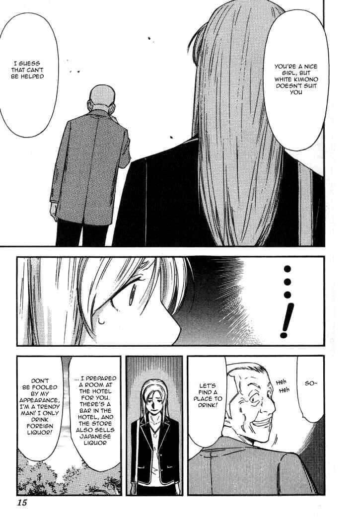 Page 16 Chapter 120 Bartender