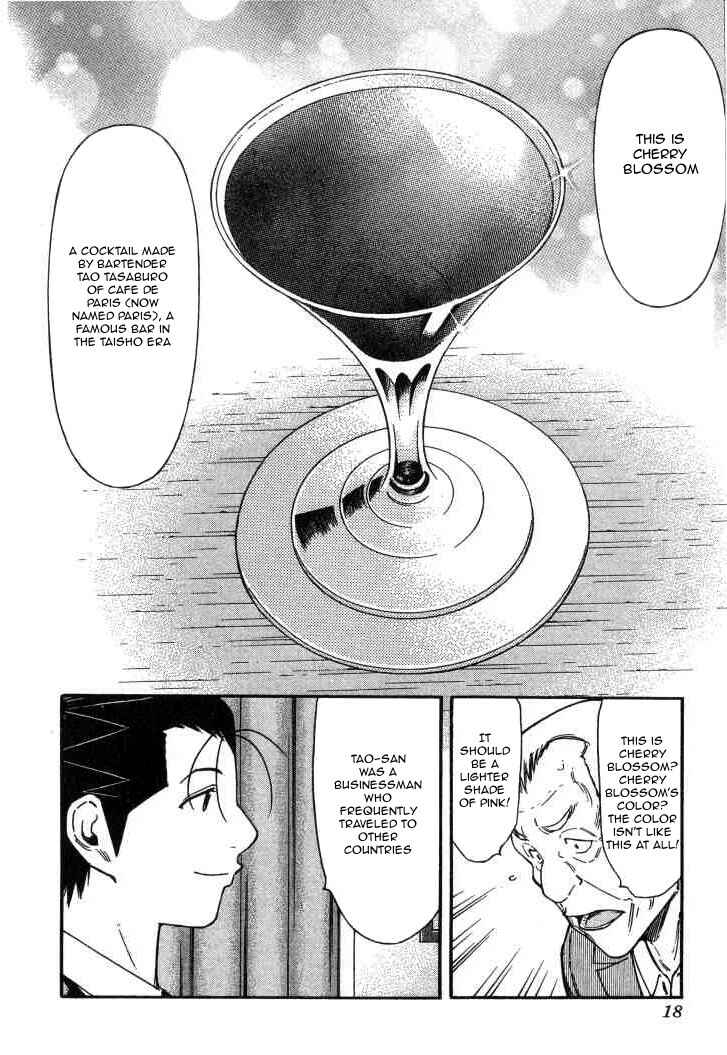 Page 19 Chapter 120 Bartender