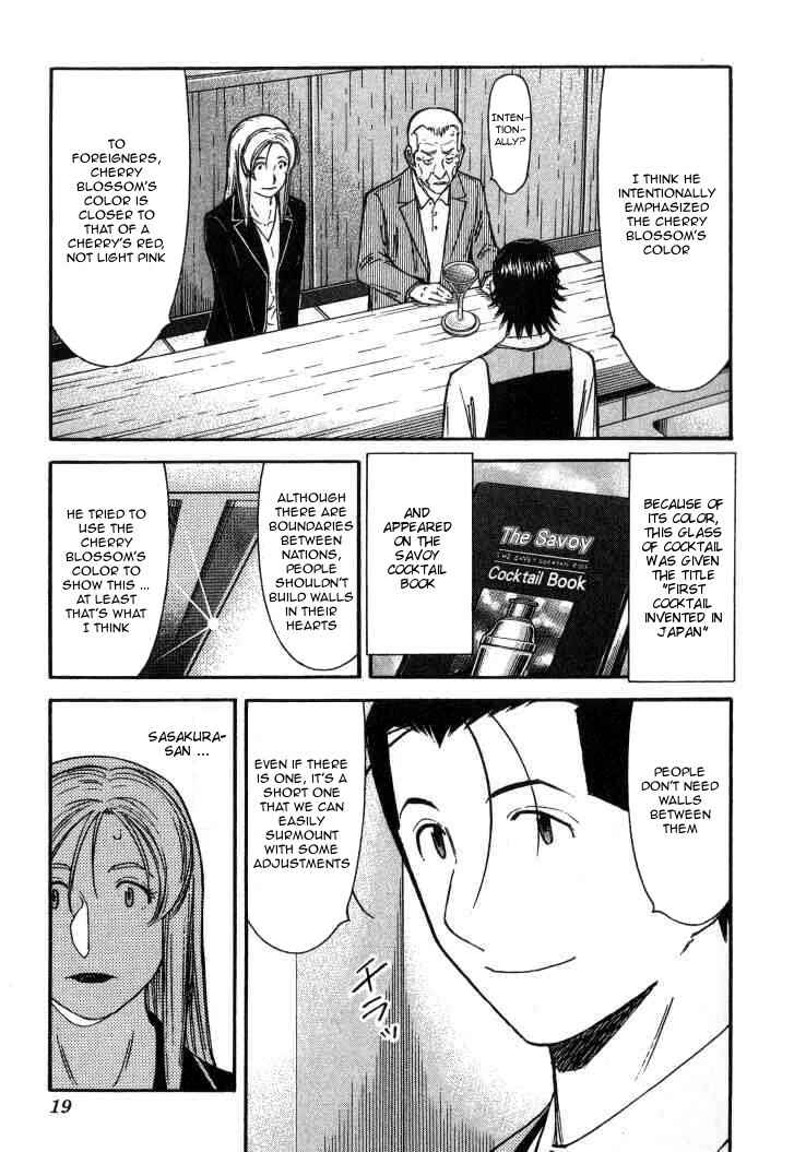 Page 20 Chapter 120 Bartender