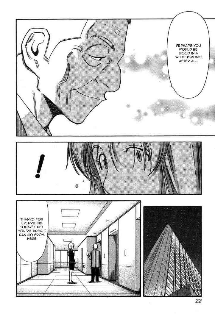 Page 23 Chapter 120 Bartender