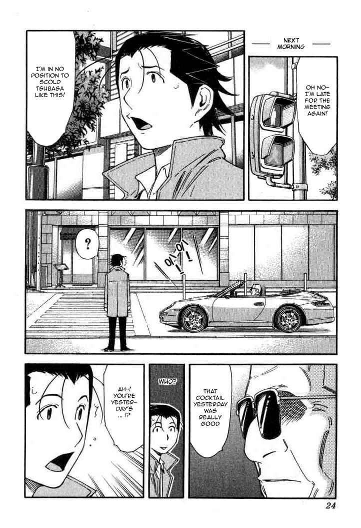 Page 25 Chapter 120 Bartender