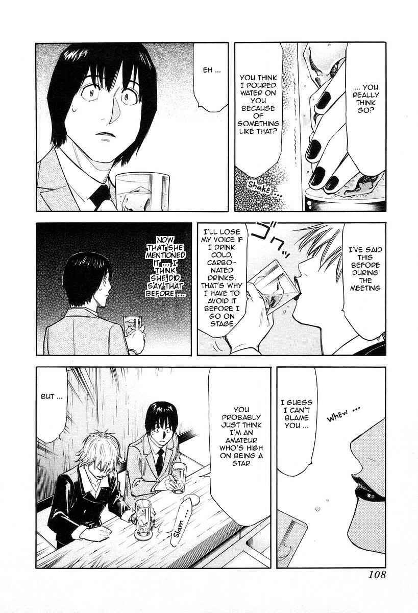 Page 10 Chapter 76 Bartender