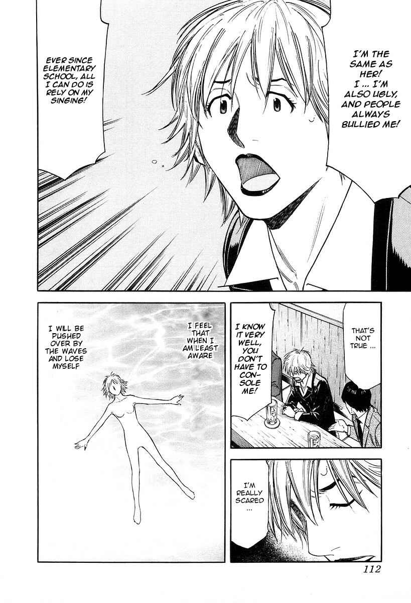 Page 14 Chapter 76 Bartender