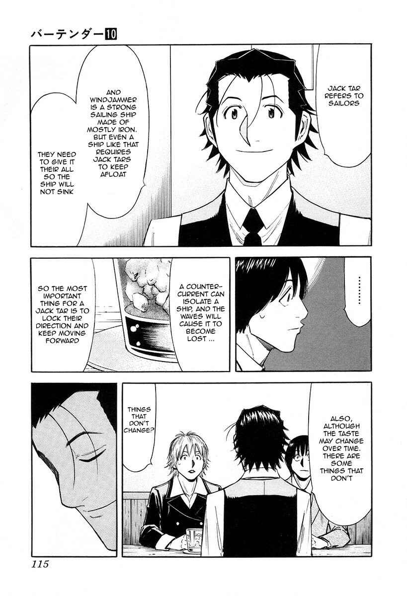 Page 17 Chapter 76 Bartender