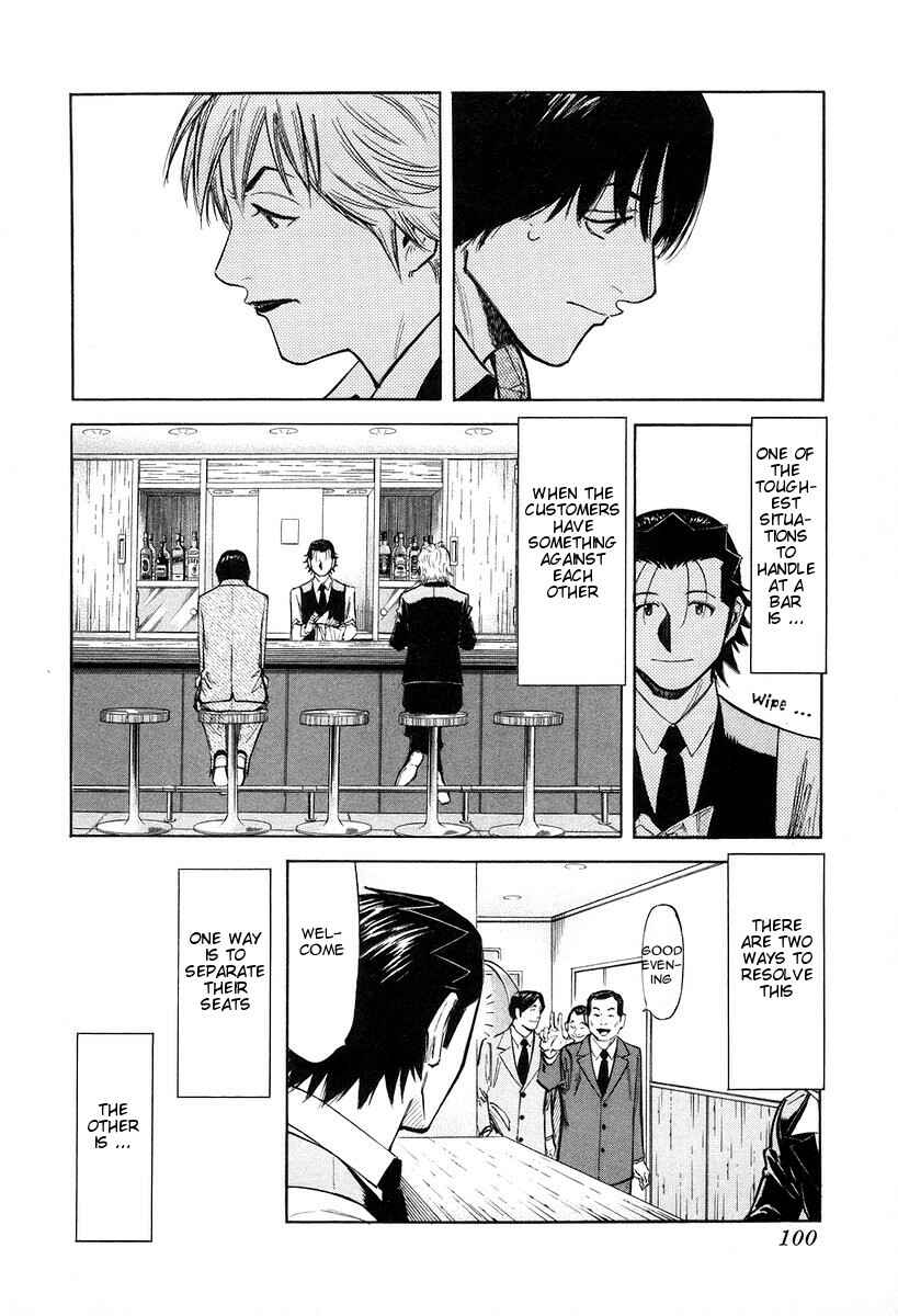 Page 2 Chapter 76 Bartender