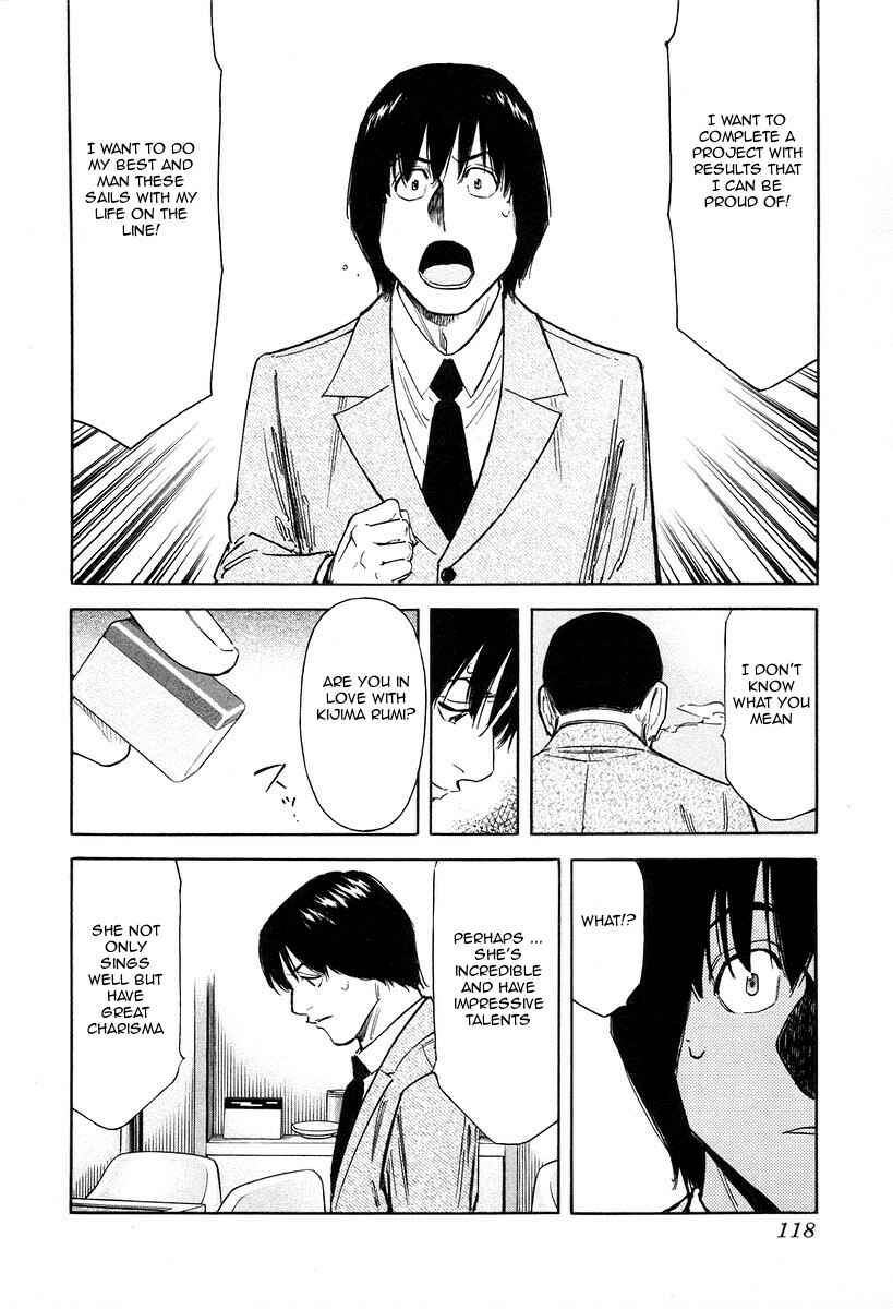 Page 20 Chapter 76 Bartender