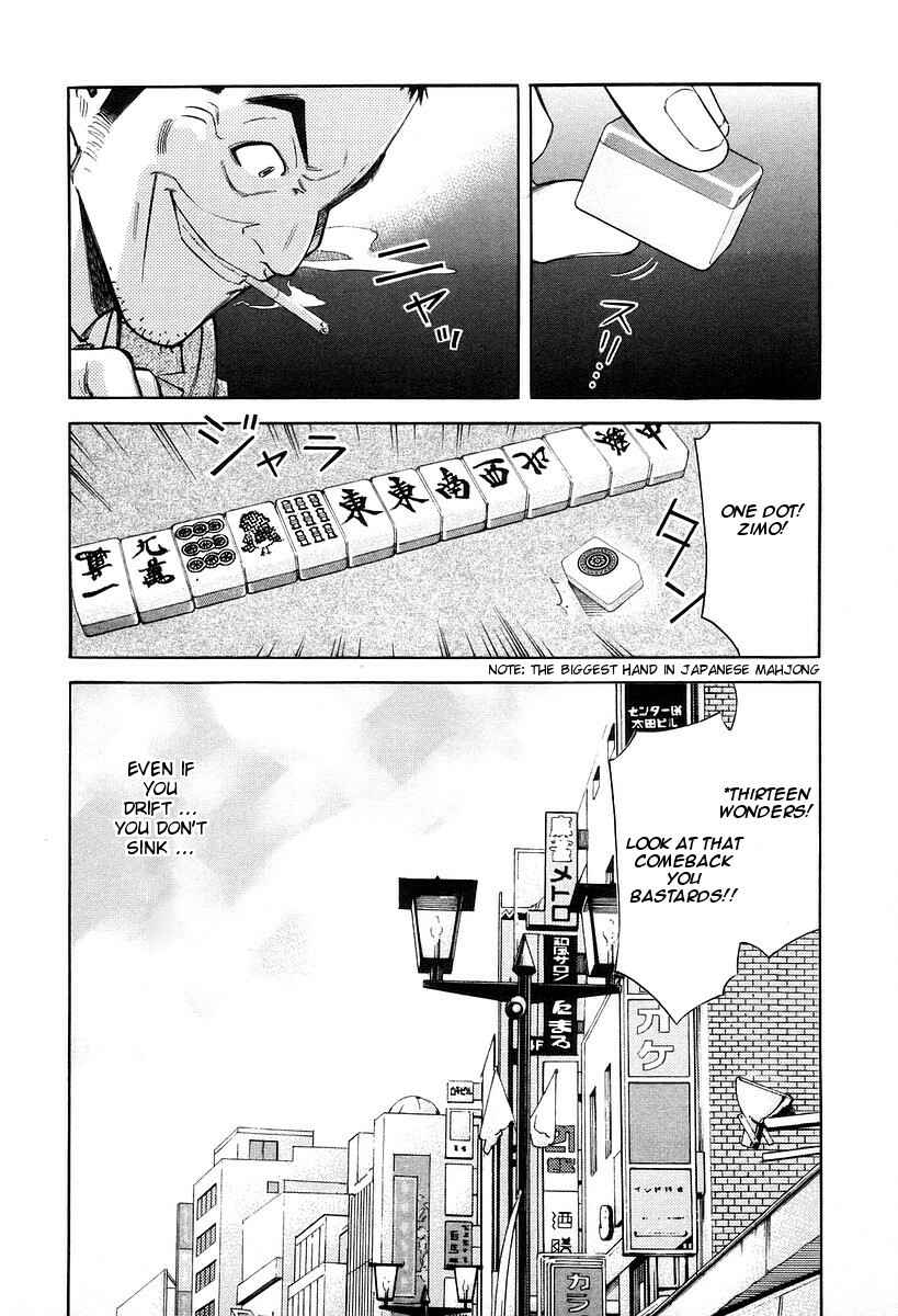 Page 24 Chapter 76 Bartender