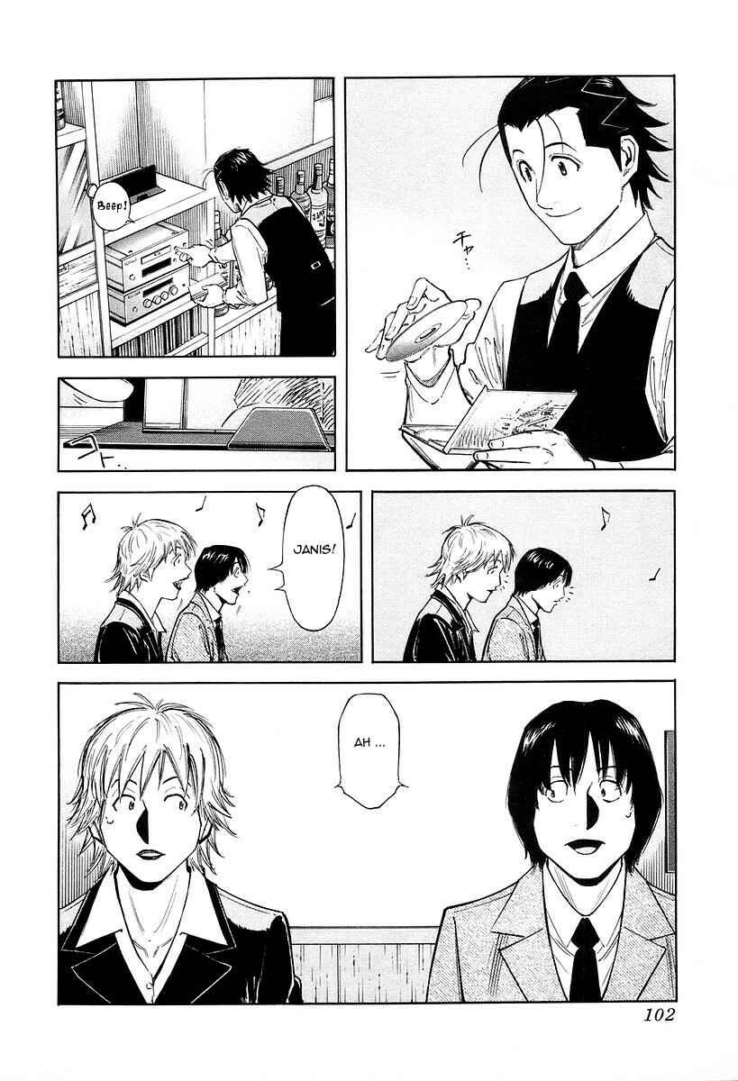 Page 4 Chapter 76 Bartender