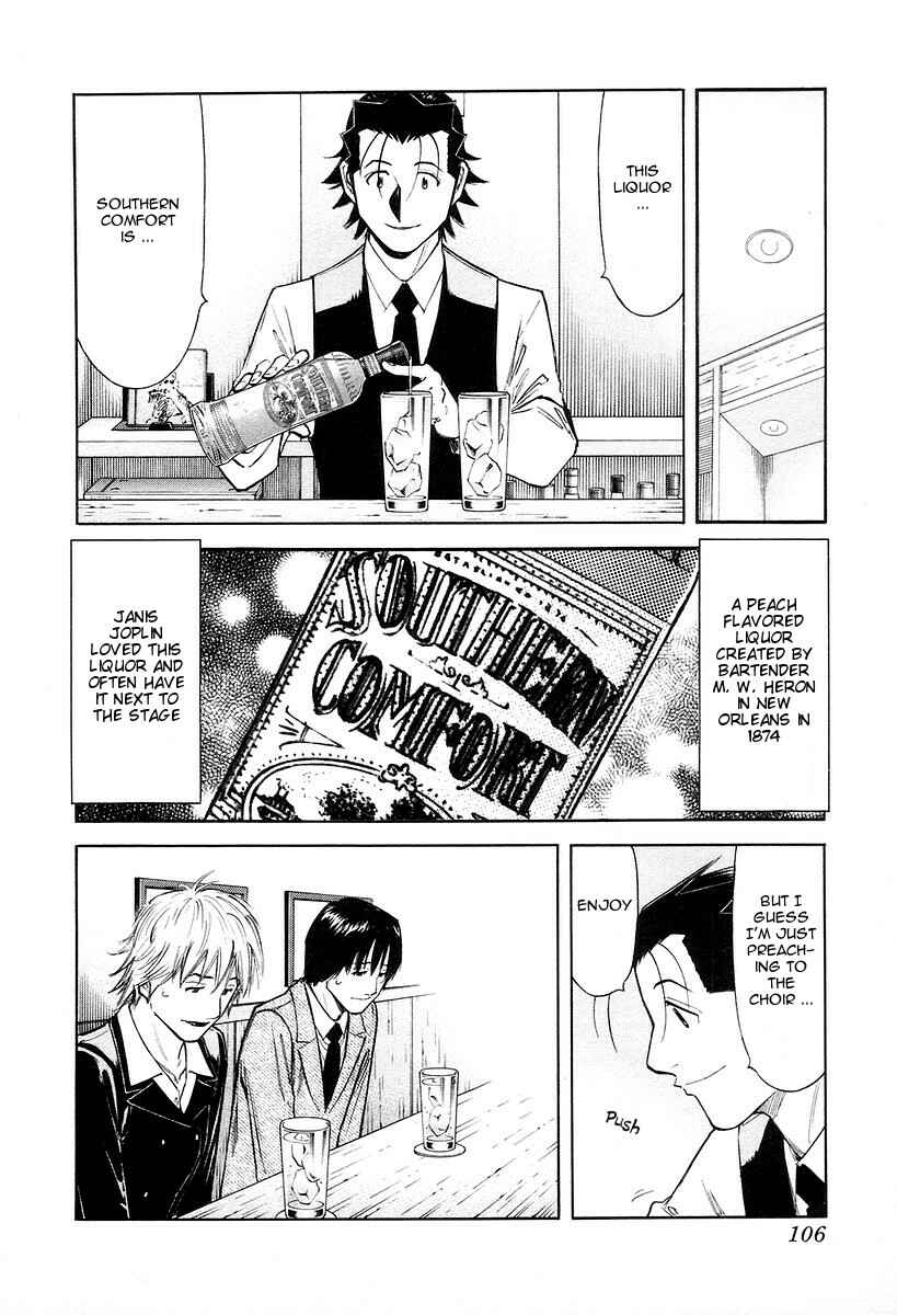 Page 8 Chapter 76 Bartender