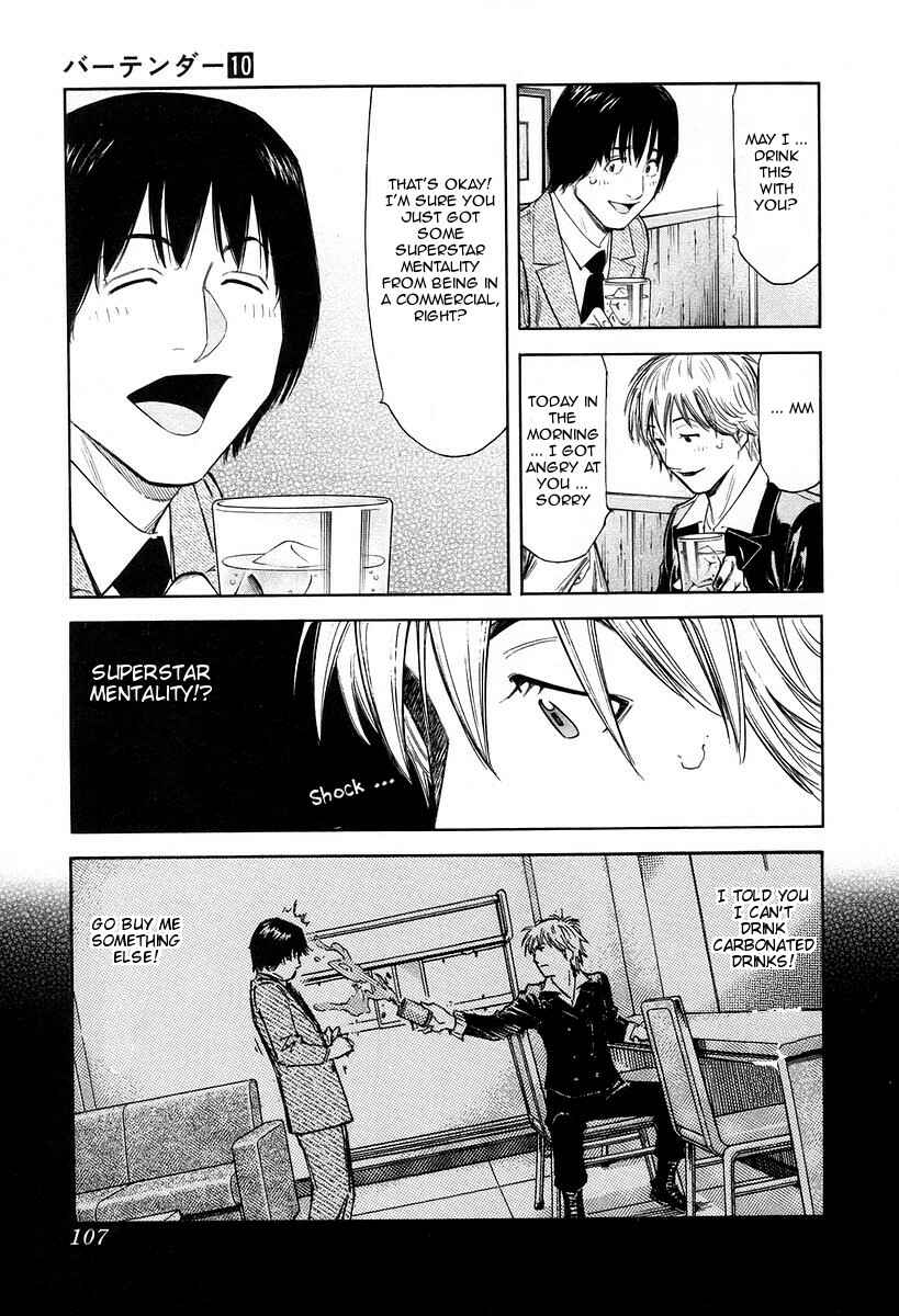 Page 9 Chapter 76 Bartender