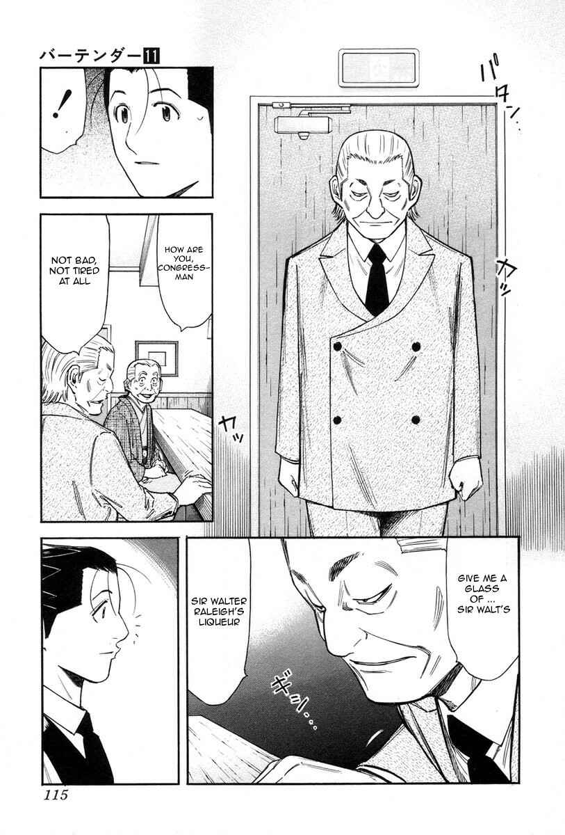 Page 17 Chapter 84 Bartender