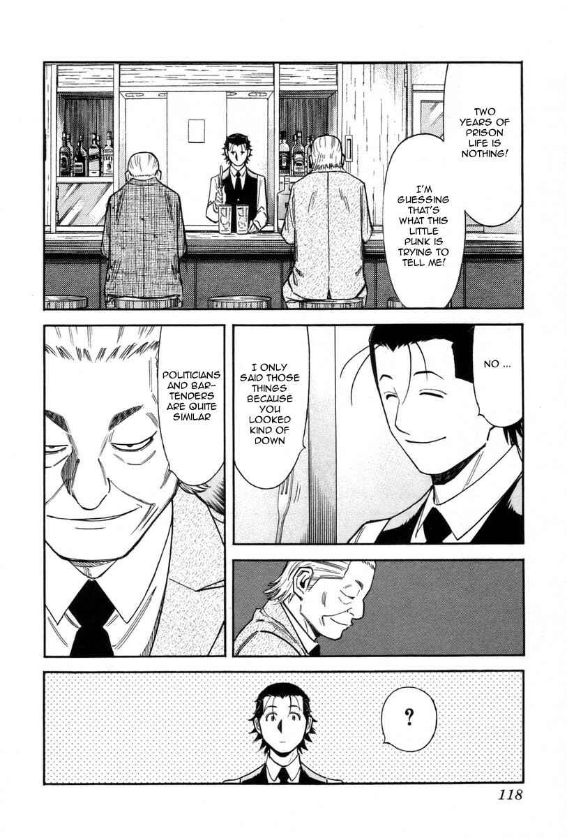 Page 20 Chapter 84 Bartender