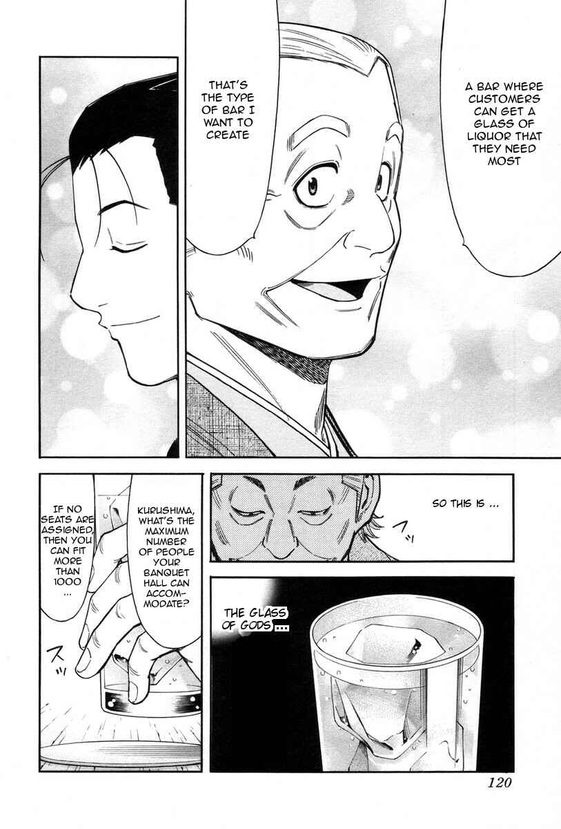Page 22 Chapter 84 Bartender