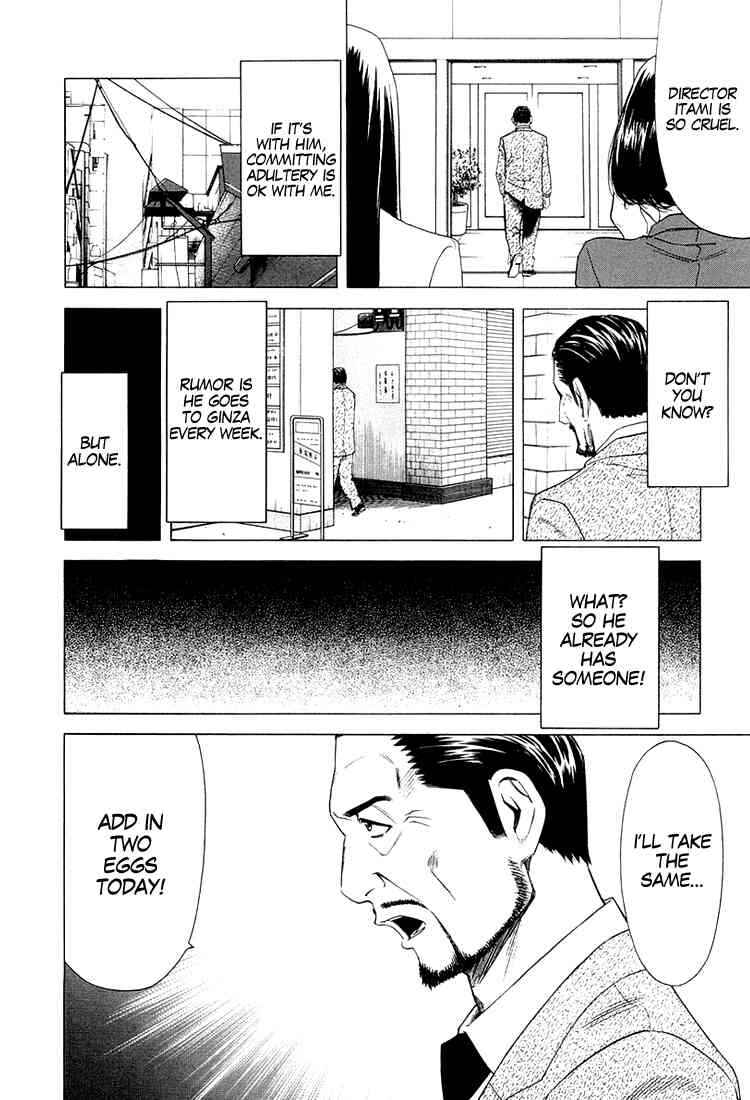 Page 5 Chapter 10 Bartender