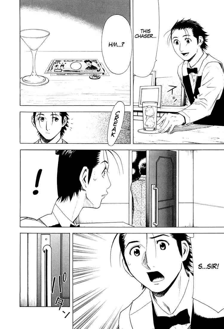 Page 9 Chapter 10 Bartender