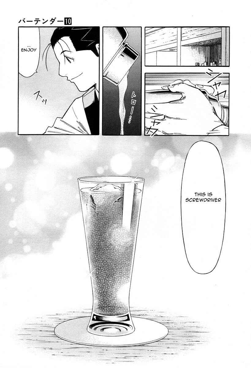 Page 19 Chapter 72 Bartender