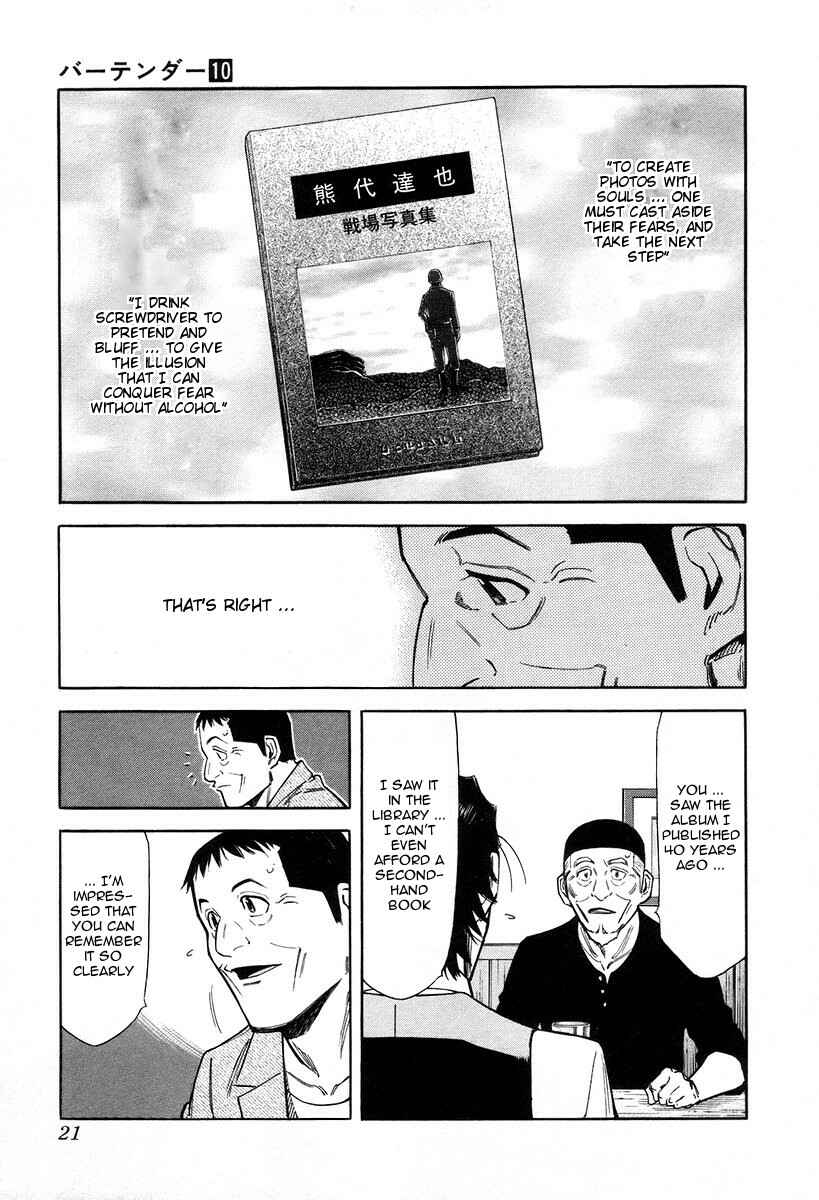 Page 25 Chapter 72 Bartender