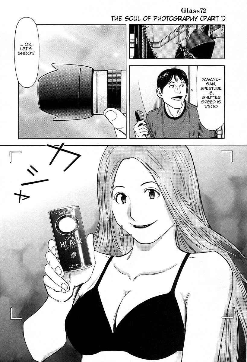 Page 7 Chapter 72 Bartender