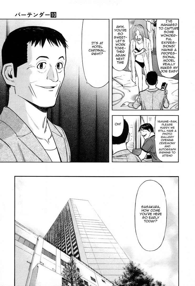 Page 9 Chapter 72 Bartender