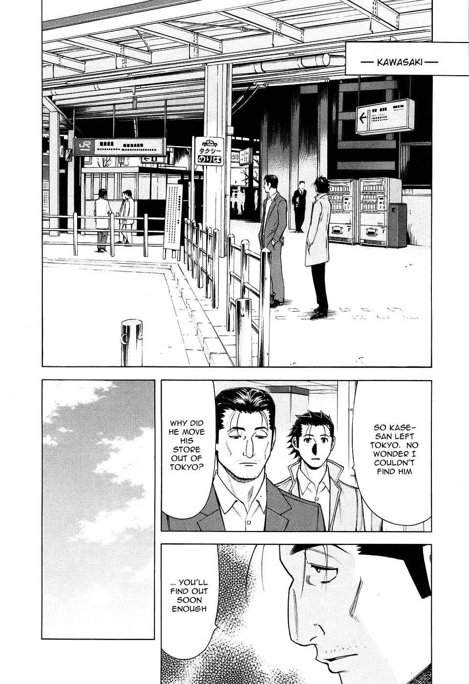 Page 2 Chapter 26 Bartender