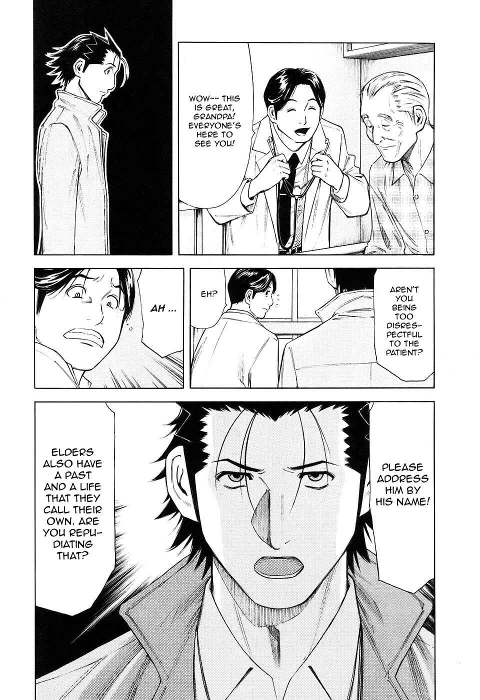 Page 7 Chapter 26 Bartender