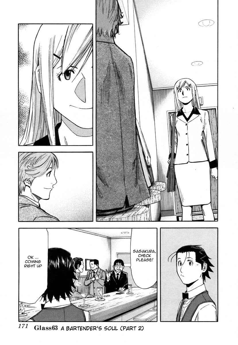 Page 1 Chapter 63 Bartender