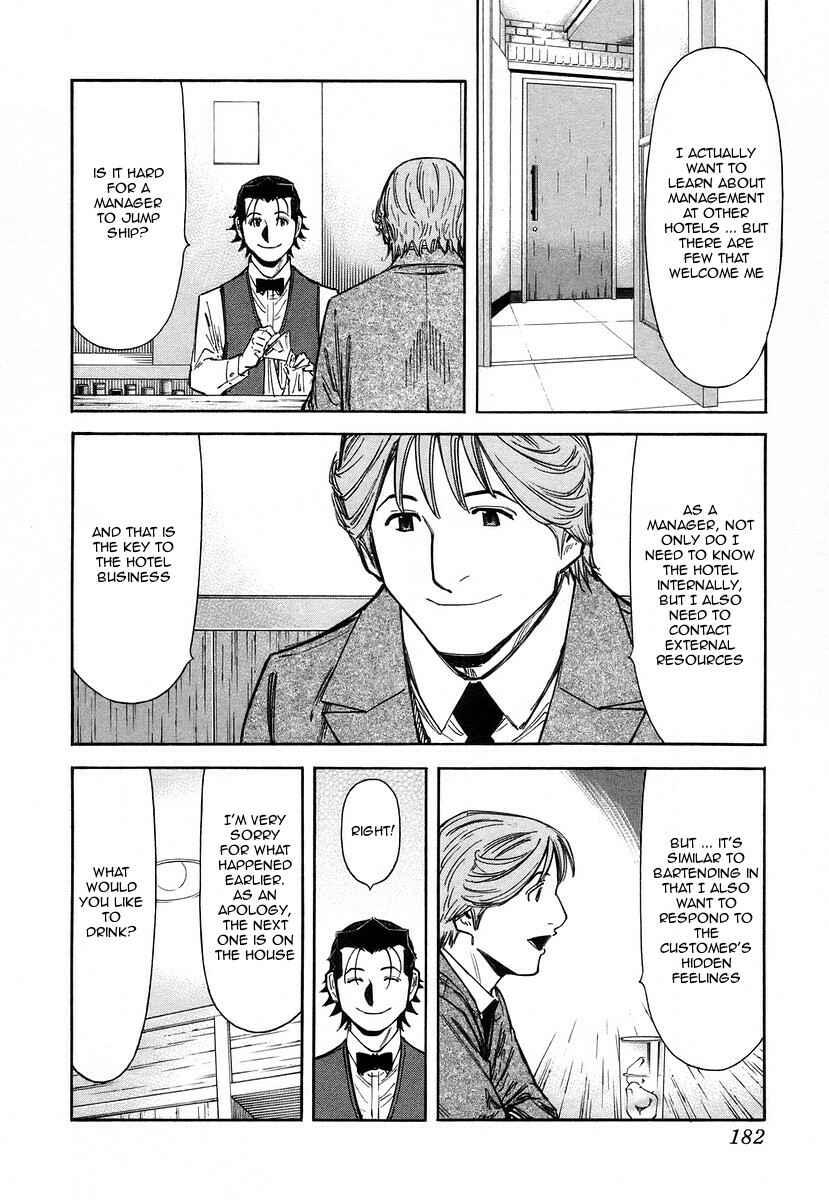 Page 12 Chapter 63 Bartender