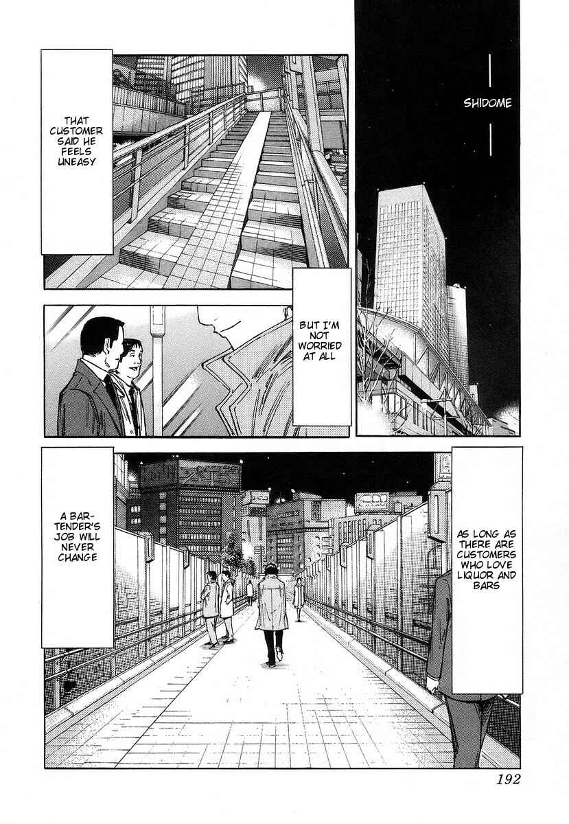 Page 22 Chapter 63 Bartender