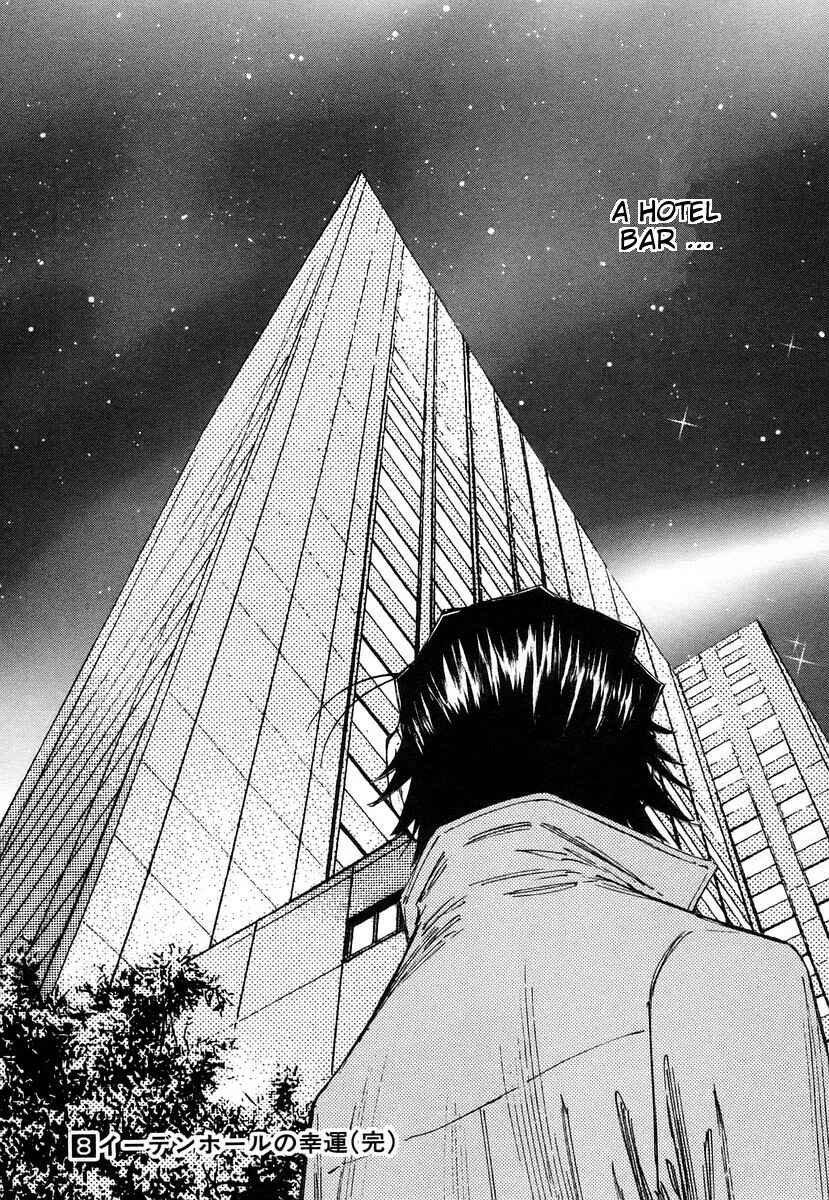 Page 24 Chapter 63 Bartender