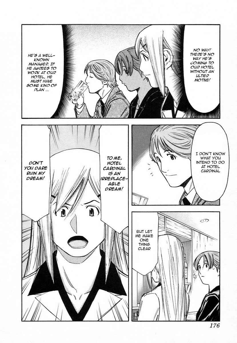 Page 6 Chapter 63 Bartender