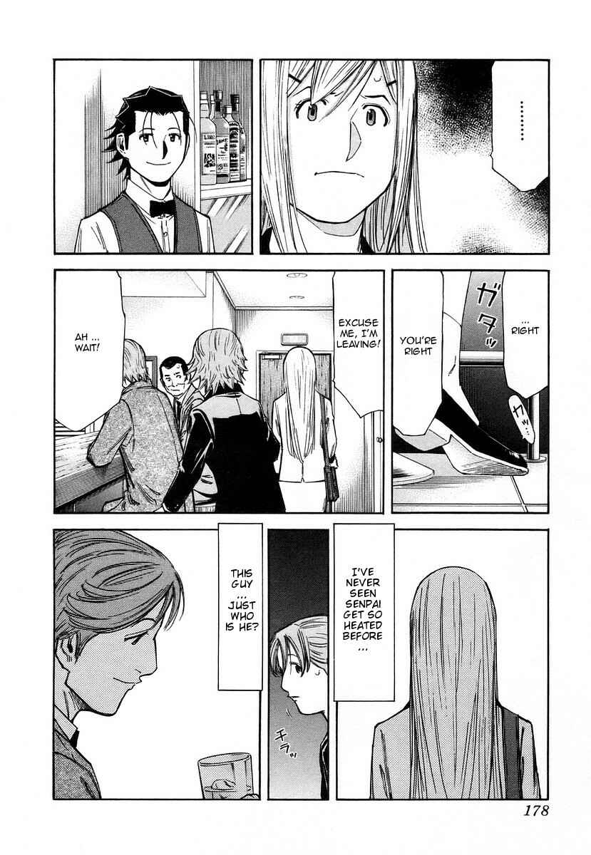 Page 8 Chapter 63 Bartender