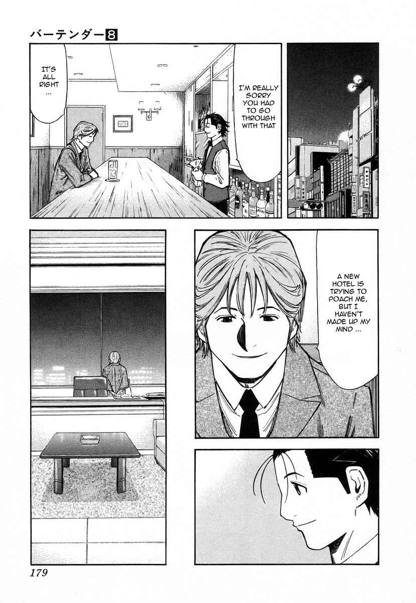 Page 9 Chapter 63 Bartender