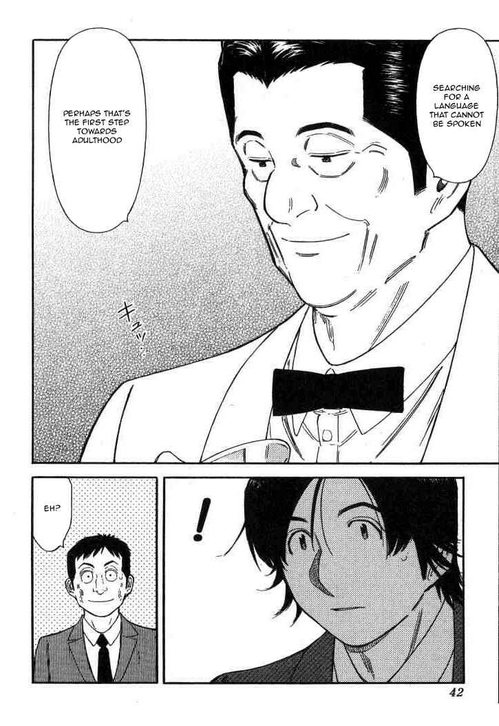 Page 14 Chapter 121 Bartender
