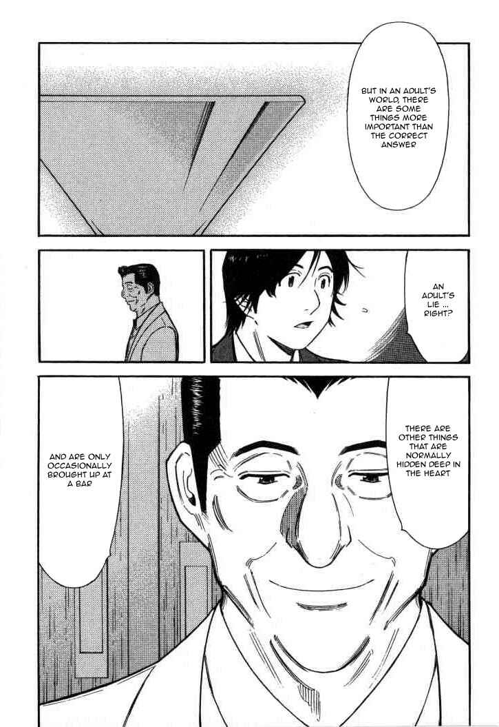 Page 20 Chapter 121 Bartender