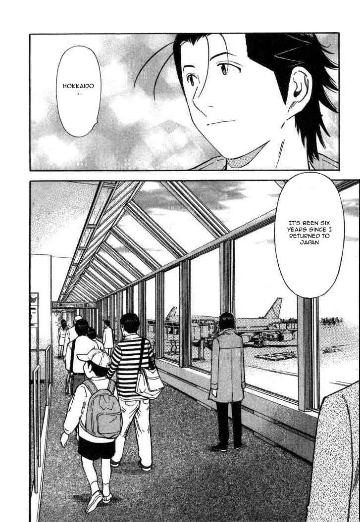 Page 24 Chapter 121 Bartender