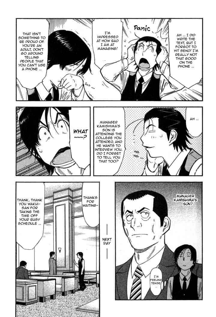 Page 7 Chapter 121 Bartender