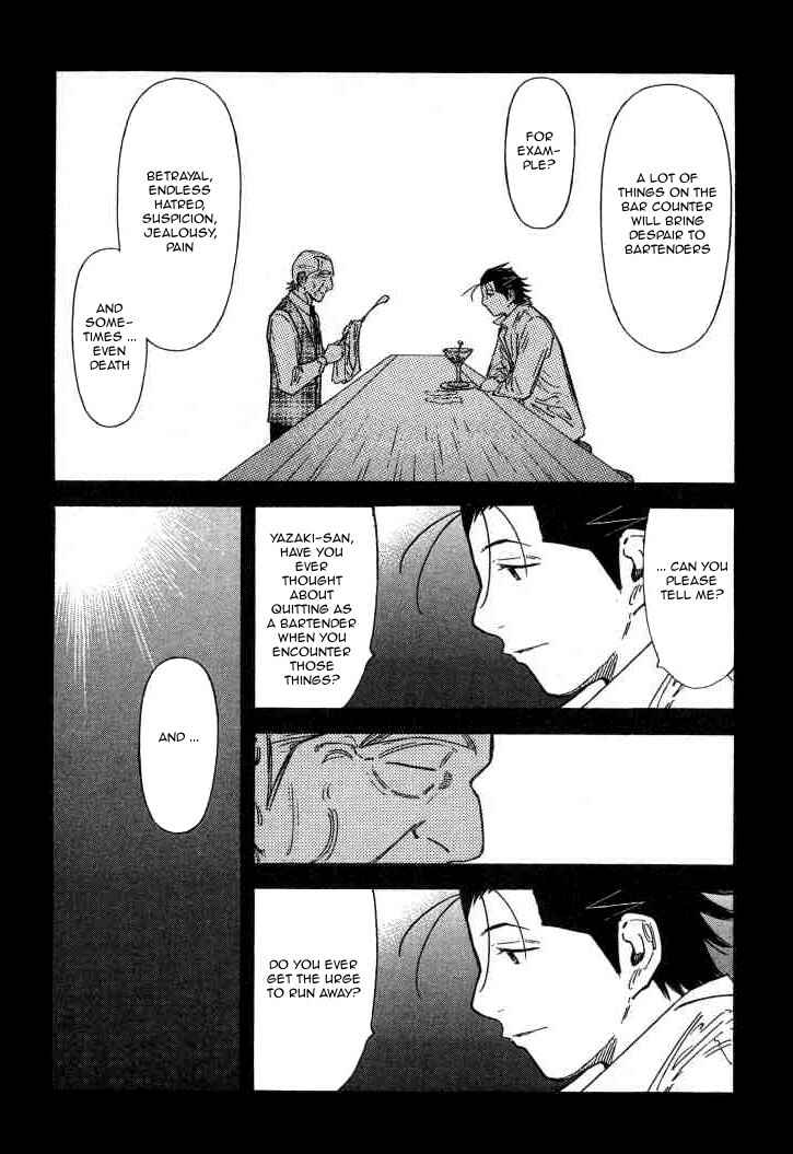 Page 10 Chapter 122 Bartender
