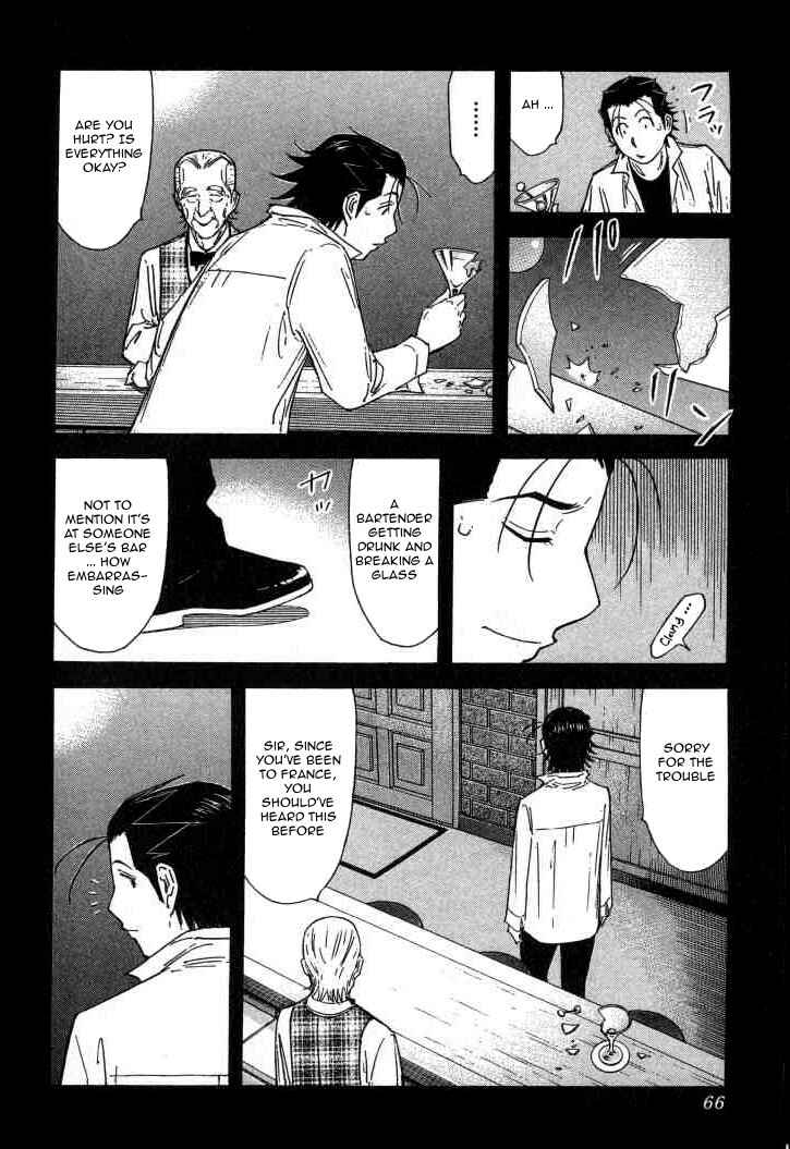 Page 14 Chapter 122 Bartender