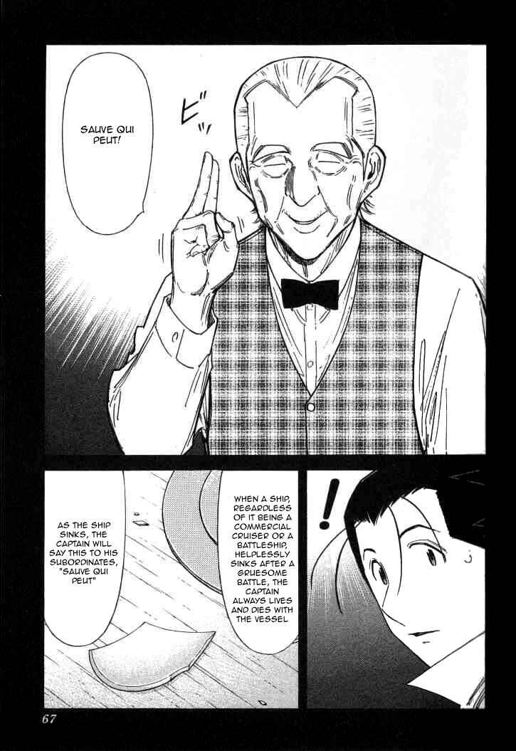 Page 15 Chapter 122 Bartender