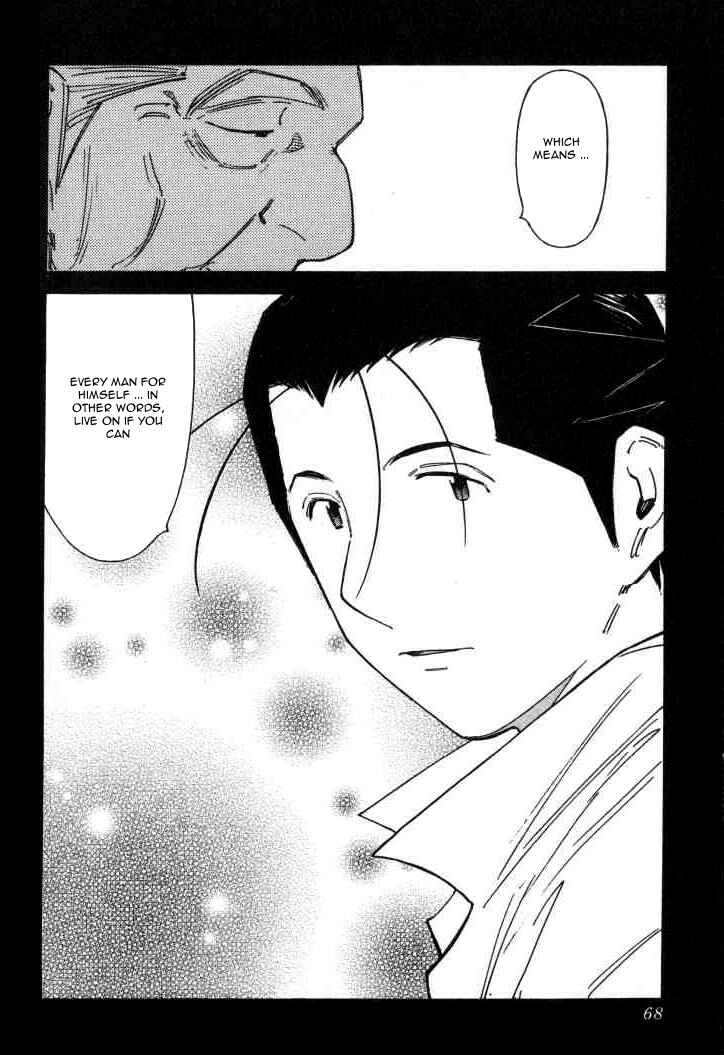 Page 16 Chapter 122 Bartender